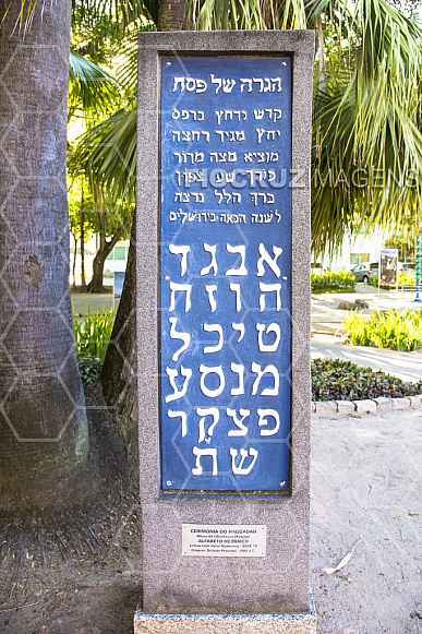 Jardim dos Códigos: escrita alfabética hebraica