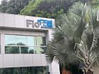 Fundação para o Desenvolvimento Científico e Tecnológico em Saúde (Fiotec)