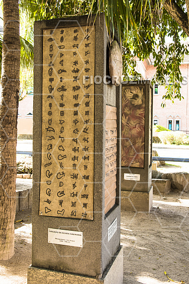 Jardim dos Códigos: escrita cuneiforme na Mesopotâmia.